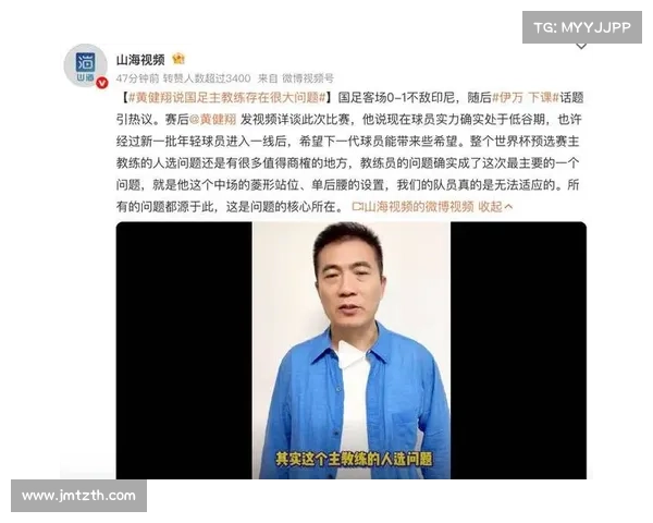 442 枷锁下的国足困局:伊万的固执与中国足球的迷途 442 枷锁下的国足困局:伊万的固执与中国足球的迷途